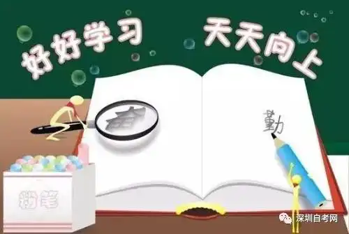  临考怎么学习更有效告诉你,抱佛脚也是有技巧的