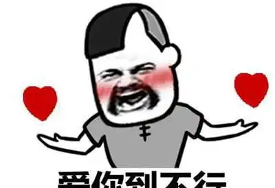  开心一笑周末男友来家里玩,拉着俺非要教俺玩吃鸡游戏