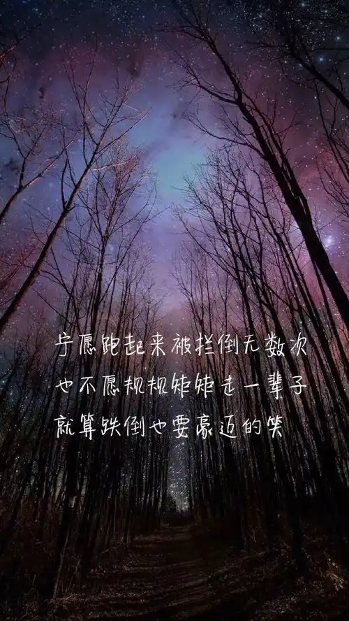  文字壁纸用最初的心,陪你走最远的路