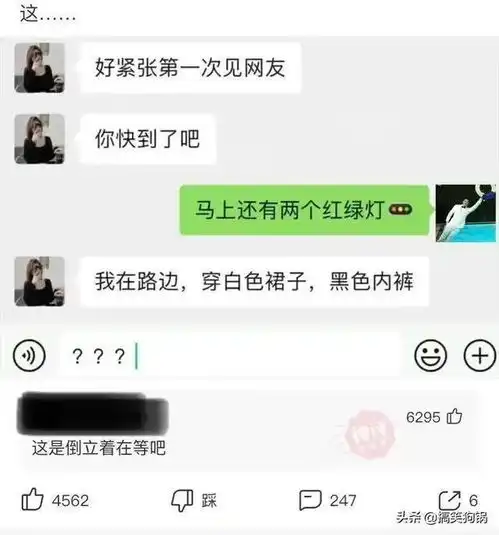  搞笑图片,快乐一整天