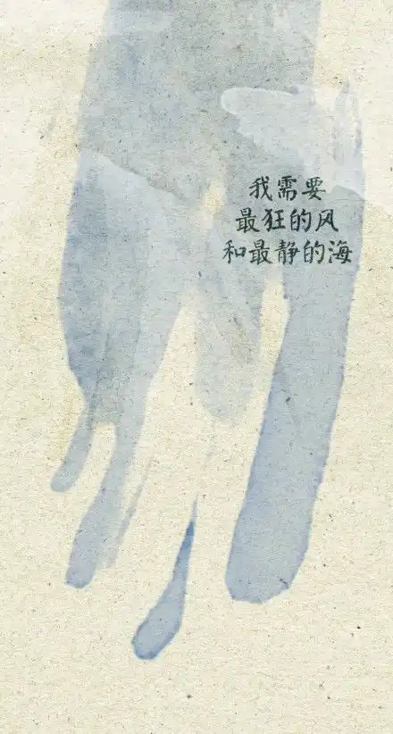  文字壁纸推荐
