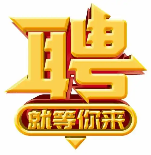  中共西双版纳州委州直机关工委招聘公益性岗位工作人员公告