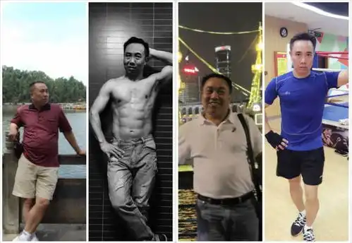  真男人减肥前后对比,活脱脱一部变形记