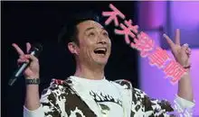 欢笑集锦领导终于结婚了,老公是外国人  欢笑集锦领导终于结婚了,老公是外国人