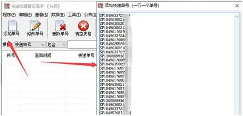  如何导出顺丰快递明细csdn