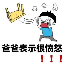 交房质量一塌糊涂新静安亿万豪宅盘业主喊话华侨城工程总赶紧滚蛋吧  交房质量一塌糊涂新静安亿万豪宅盘业主喊话华侨城工程总赶紧滚蛋吧