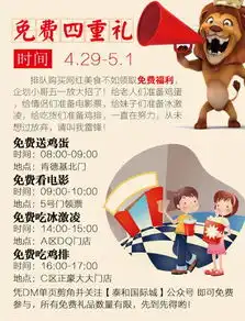  五一去哪儿搞事情我来为你支一招
