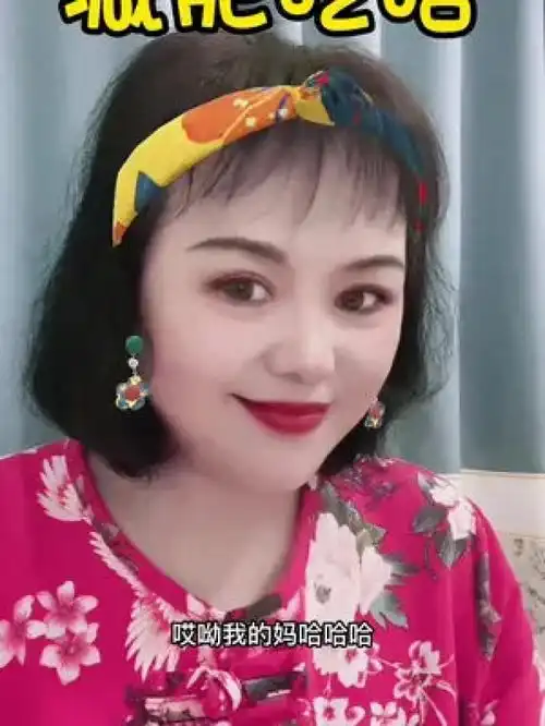  搞笑视频周末愉快纯属娱乐开心就好