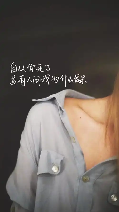  手机壁纸伤感壁纸文字配图