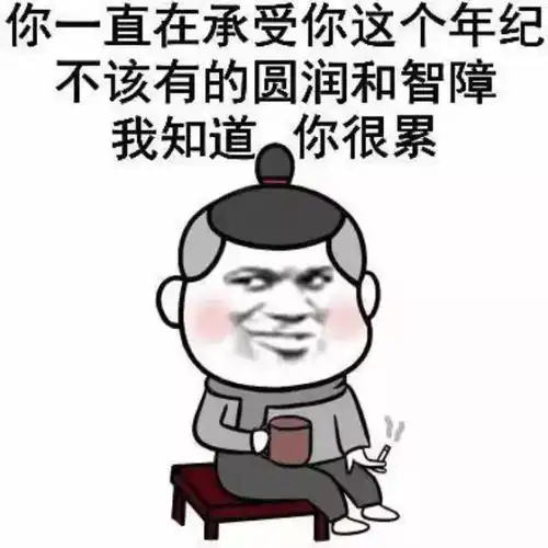  他曾在工地搬砖,梦想是当一名保安,成为唐嫣男友