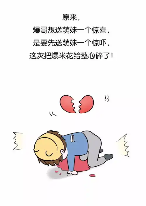  活着,就是最大的惊喜