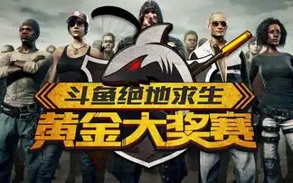 绝地求生搞笑动漫图片泛