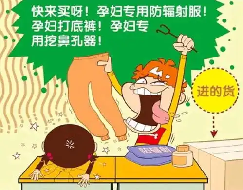  阿衰父母不给零花钱,阿衰该怎么做转战商业是个不错的选择