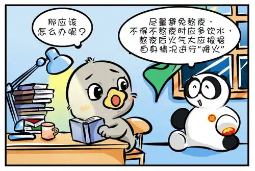  毕业上班仅四个月就去世这个习惯的危害到底有多大