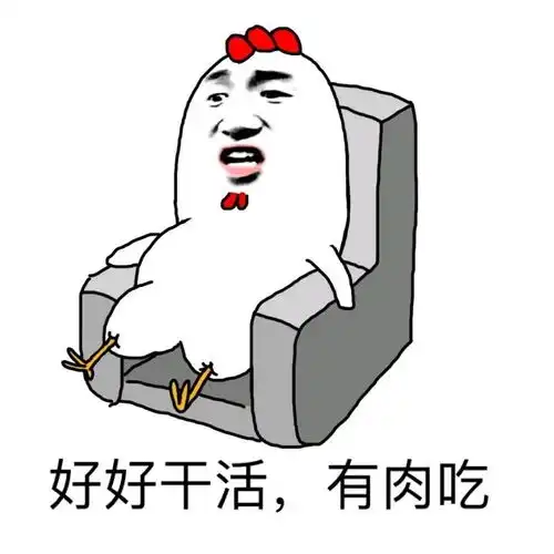 谢谢的搞笑图片段子