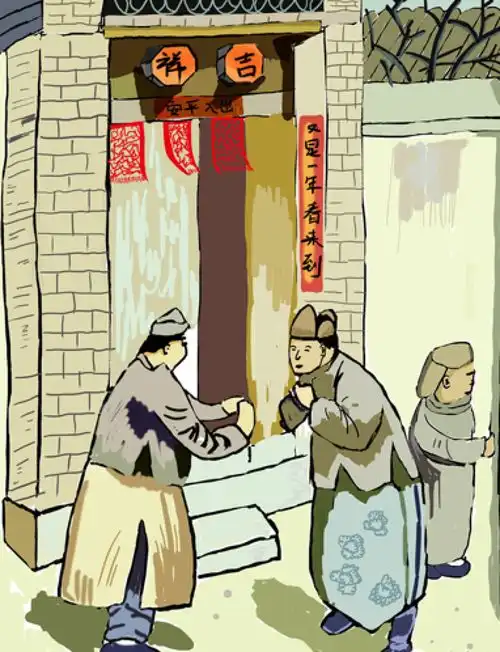  老北京人的互相尊称