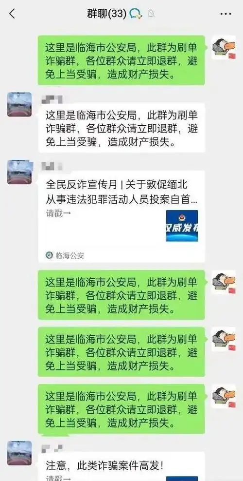 32号发工资搞笑图片微信