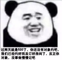 搞笑图片集 微信恶搞