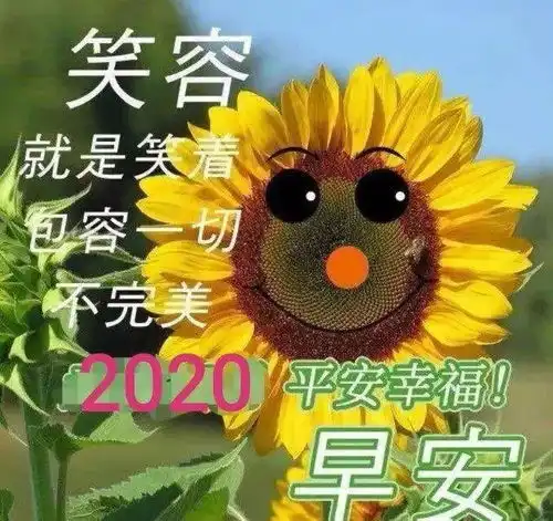  3月6日周五群发早上好问候祝福动态表情图片3月最美早晨好问候表情动态图片