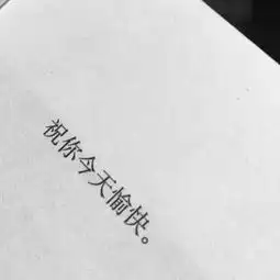  女生千万别晚上一个人点外卖不然会被...画面过于刺激哈哈哈哈哈哈哈哈