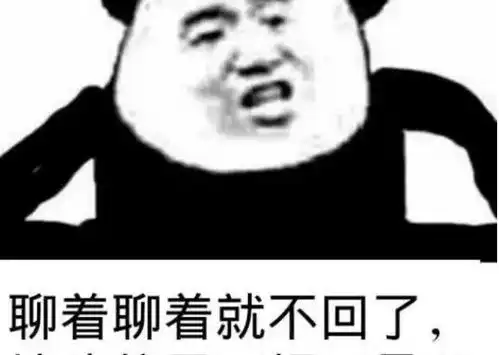 求助朋友圈搞笑图片天王