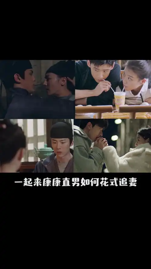  一起看看男主直男追妻之路吧都好甜直男花式追妻攻略