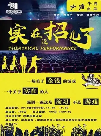  3月西安乐队演出,电影,话剧一览