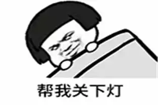  幽默笑话小样,年纪轻轻学什么不好,非要学心机婊