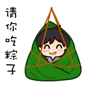  2018微信端午节图片动态大全朋友圈端午节祝福图片动图