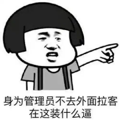  爆笑gif大爷,不应该啊,你不是应该很有经验吗