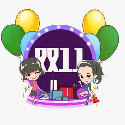  手绘卡通双11疯狂买买买图片素材其他格式下载动漫人物大全