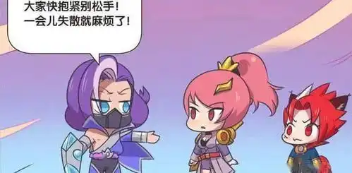  王者搞笑漫画兰陵王和花木兰秀恩爱,玄策满嘴狗粮