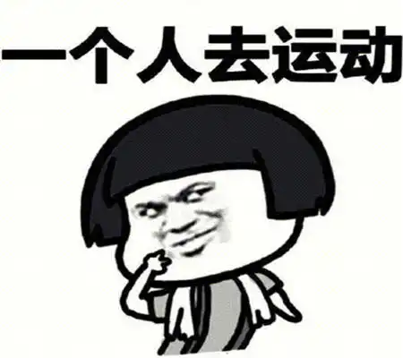 王八图片卡通搞笑艾特