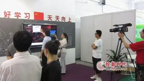  pjtime.com传统电子白板行业新闻
