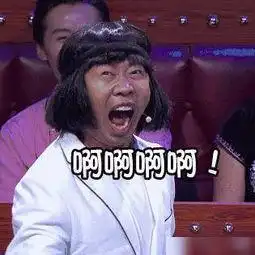 又丑又搞笑的图片头像杨
