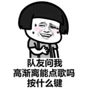 幽默笑话早上,我在公园晨练,一个大爷走了过来,淡定的说道  幽默笑话早上,我在公园晨练,一个大爷走了过来,淡定的说道