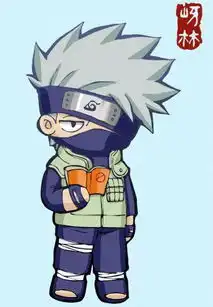 提供卡卡西单独的大图没背景的,空白或只有一种颜色的  提供卡卡西单独的大图没背景的,空白或只有一种颜色的