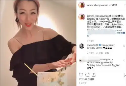  杜琪峰提前为郑秀文庆祝47岁生日老公许志安没有现身