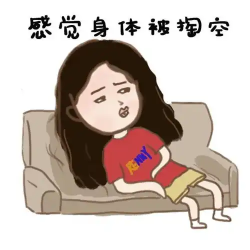  当了这么久家庭主妇,离开我谁要你知道她有多优秀吗