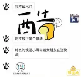 搞笑图片奶奶年轻时也是混江湖的人  搞笑图片奶奶年轻时也是混江湖的人