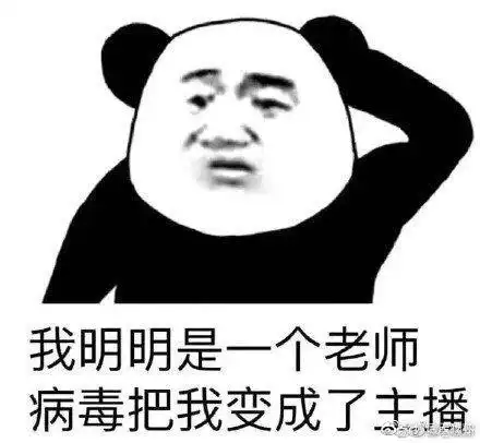 搞笑可爱头像沙雕图片轻