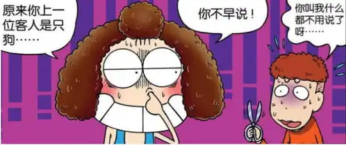  爆笑校园呆头嫌自己的发型不够帅么么控制颜值有高招