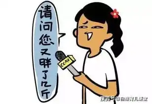  世界上最胖的人减重660斤减肥后的样子感动4亿网友