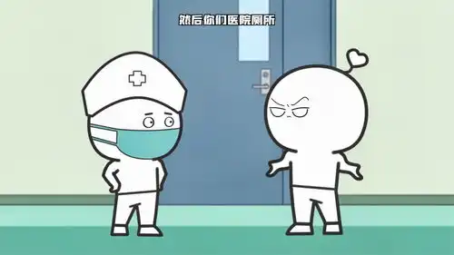  搞笑我心态真的崩了,你们这什么破医院