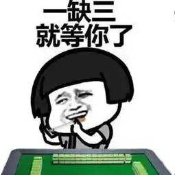  打麻将,还有这个好处有团队研究了中国1万多名中老年人,发现