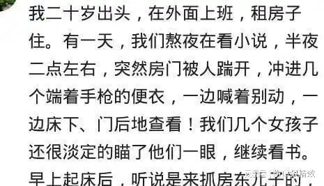  同学过安检,被三个警察按在地上,他脑抽喊了一句,太君我是良民