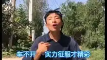  搞笑音乐来了,大哥带你去泡妞高音质,超好听,耳朵都听怀孕了