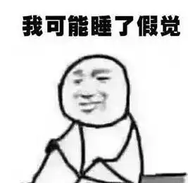  睡不着觉,她吞下83颗安眠药竟毫无困意,发朋友圈后朋友报了警