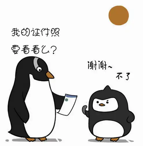 谢谢图片大全表情搞笑搞