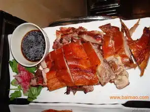 皇宫爆烤鸭饭店合作加盟代理北京烤鸭图片加盟费多少钱,皇宫爆烤鸭饭店合作加盟代理北京烤鸭图片加盟费多少钱生产厂家,皇宫爆烤鸭饭店合作加盟代理北京烤鸭图片